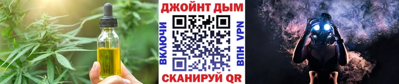 Canna-Cookies конопля  Тулун 
