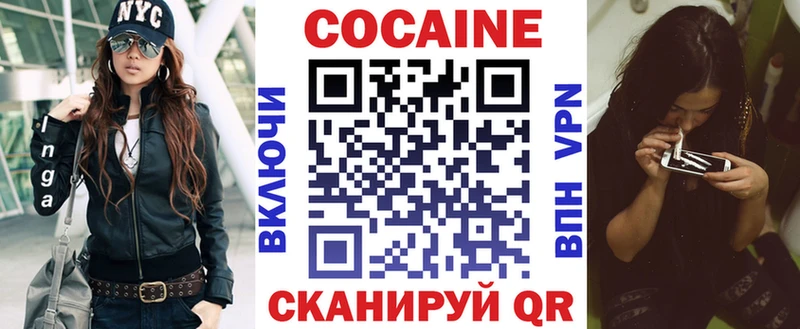 КОКАИН VHQ  KRAKEN онион  Тулун 