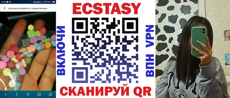 цены   Тулун  Ecstasy бентли 