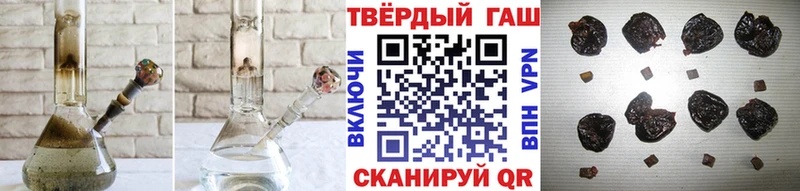 ГАШ убойный  Тулун 
