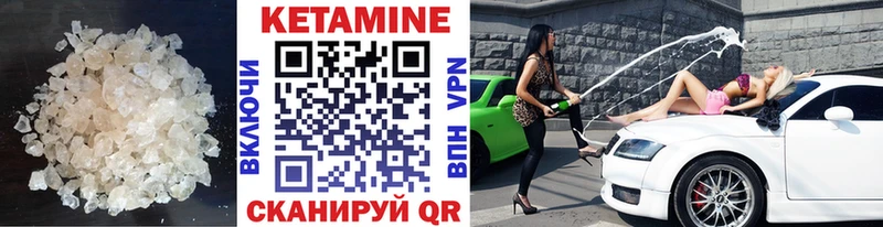 Кетамин ketamine  мега зеркало  Тулун  даркнет сайт 