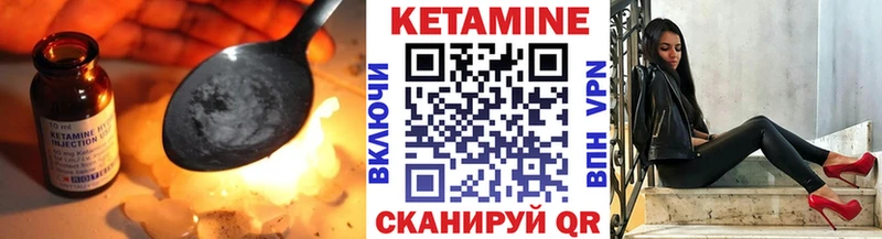 Кетамин VHQ Тулун