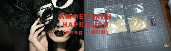 шишки Алексеевка