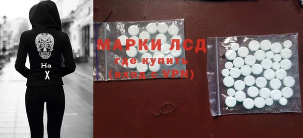 марки nbome Абдулино