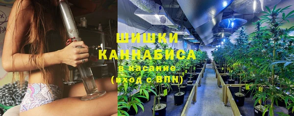 мяу мяу кристалл Абаза