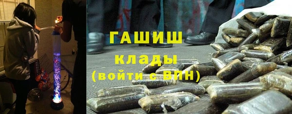 мяу мяу кристалл Абаза