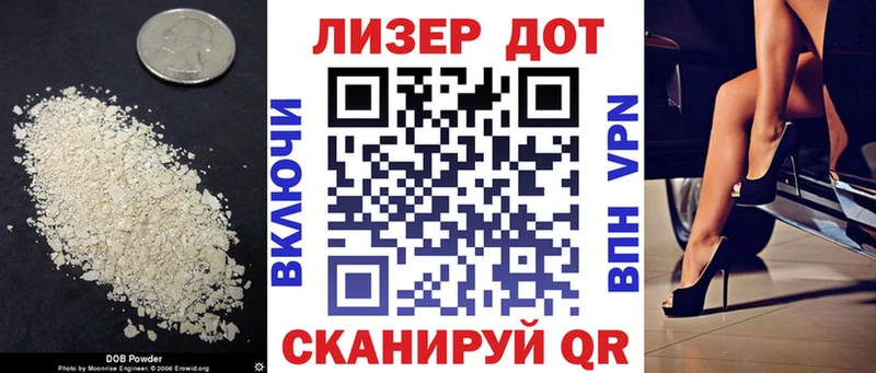 Лсд 25 экстази ecstasy  Тулун 