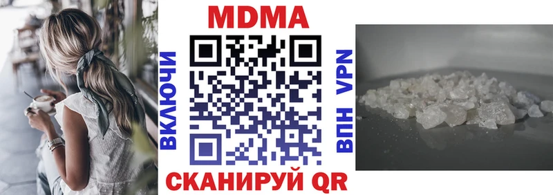 MDMA VHQ  где найти наркотики  Тулун 