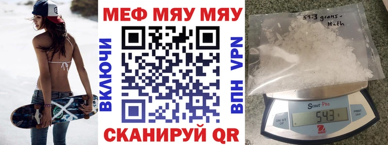 Мефедрон кристаллы  Тулун 