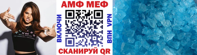 МЕТАМФЕТАМИН винт  blacksprut как войти  Тулун 